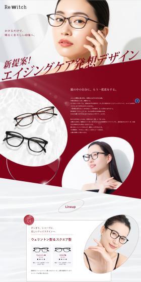 New proposal! Aging care concept design