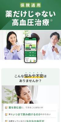 Hypertension Information Site