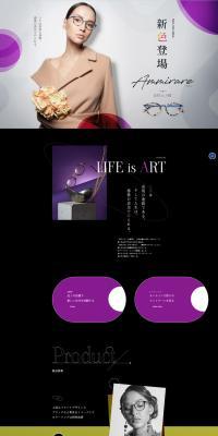 Ammirare LP design (Eyeglasses and Sunglasses)