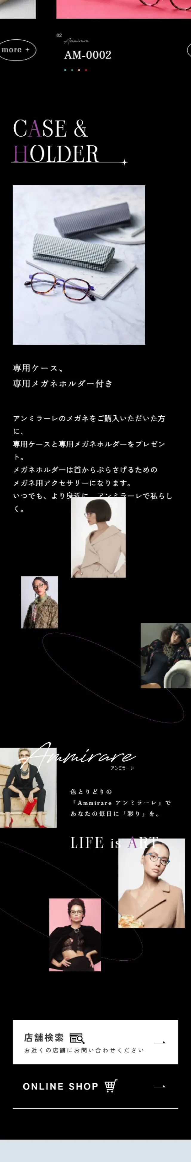 Ammirare LP design (Eyeglasses and Sunglasses / Black-colored / Simple) Mobile version