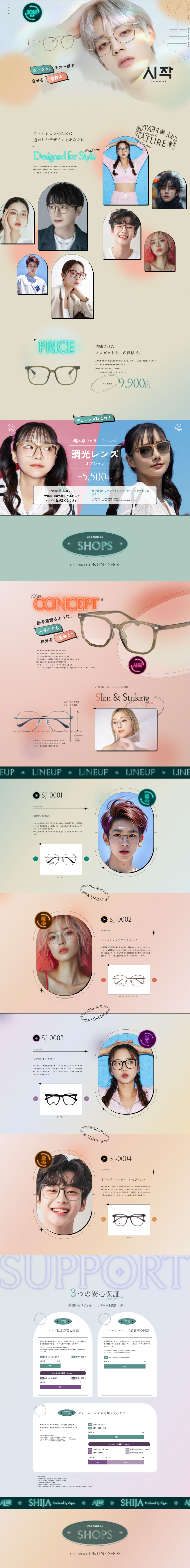 Shija LP design (Eyeglasses and Sunglasses / Multi-color type / Arts)