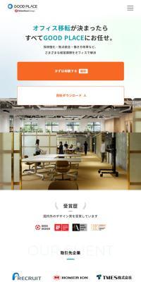 GOODPLACE