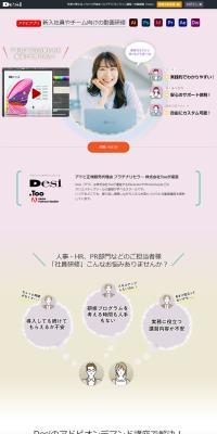 Desi LP design (Learning materials)
