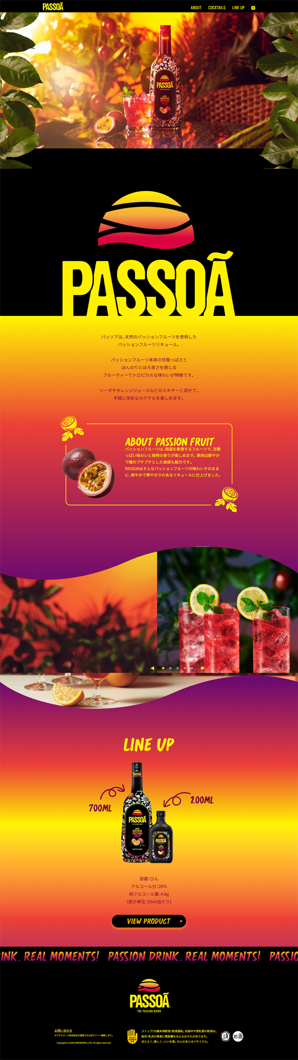 PASSOA LP design (Other alcoholic drinks / Orange tones / Flashy style)