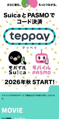 teppay