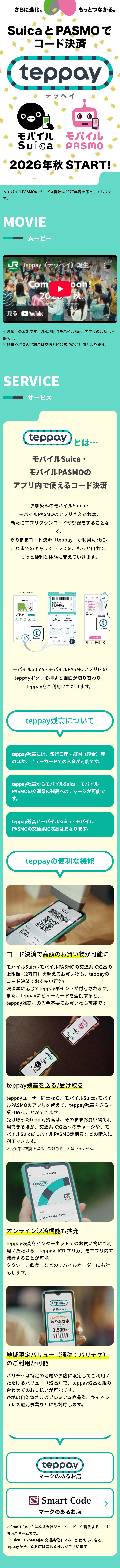 teppayのLPデザイン（デザイン・アプリ・システム／グリーン（緑色）系／スタイリッシュ系）