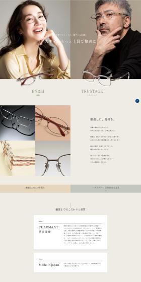 Make your life more sophisticated and comfortable.