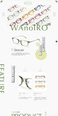 WAnoIRO LP design (Eyeglasses and Sunglasses)