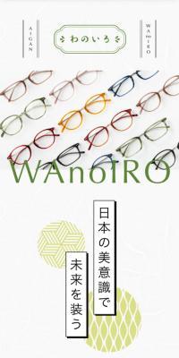 WAnoIRO