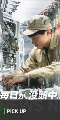 京都製作所 採用特設サイトのLPデザイン（中途採用／グリーン系／シンプル系）スマホ版