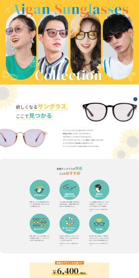 Find the sunglasses you'll crave right here.