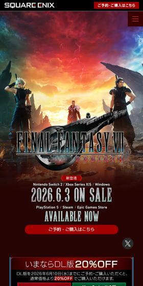 FINALFANTASYVIIREBIRTH LP design (Game Software and Hardware / Shades of blue / Manga) Mobile version