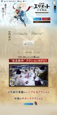 Elliott the Adventurer's Thousand-Year Tale LP design (Game Software and Hardware)