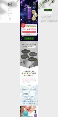 stemsai LP design (Skincare, Bodycare, Haircare)