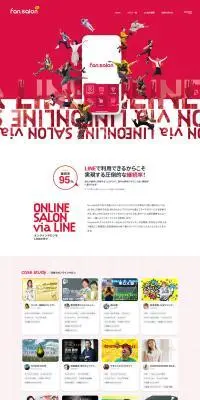 fan.salonのLPデザイン（デザイン・アプリ・システム／レッド系／アート・芸術系）PC版
