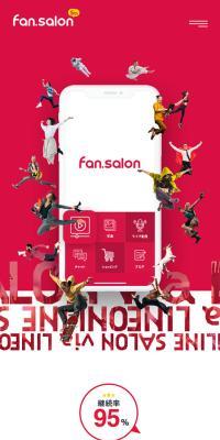 fan.salon