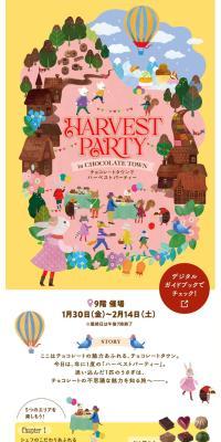 HARVEST PARTY