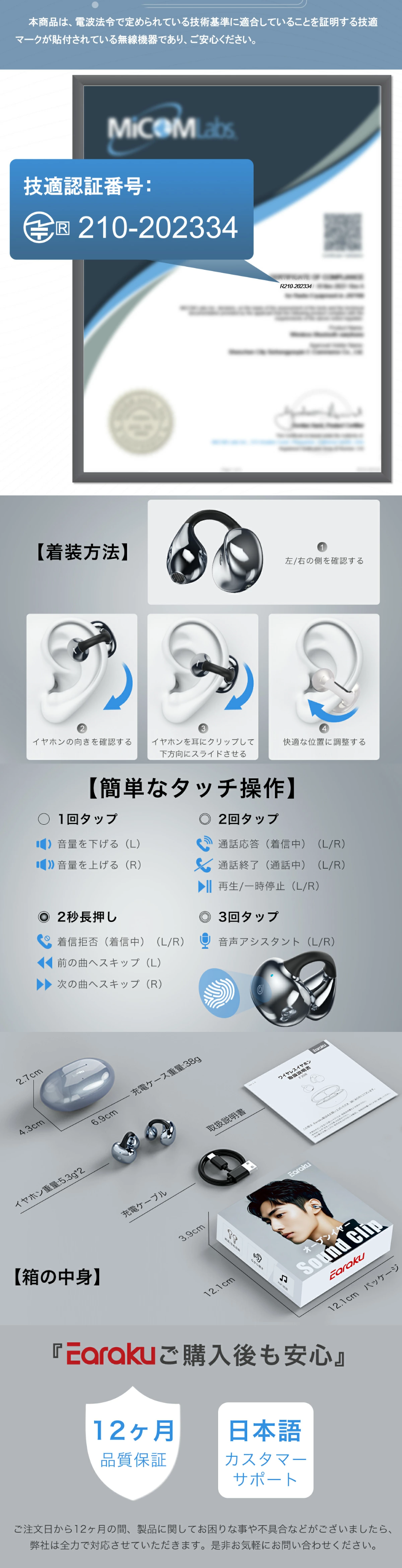 イヤーカフ イヤホンF308のLPデザイン（テレビ・オーディオ・楽器／グレー系／スタイリッシュ系）PC版