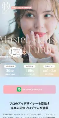 ROLA(ローラ)採用サイトのLPデザイン（中途採用／カラフル系／かわいい系）スマホ版
