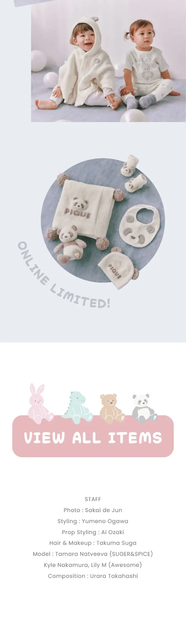 LOVEANIMALS LP design (Kids fashion / Beige tones / Cute style) Mobile version