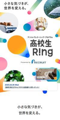 Entrepreneurship Program for High School Students RING