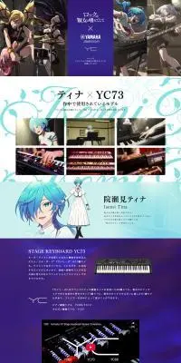 ロックは淑女の嗜みでして×YAMAHAのLPデザイン（イベント・キャンペーン・体験／パープル系／マンガ・イラスト系）PC版