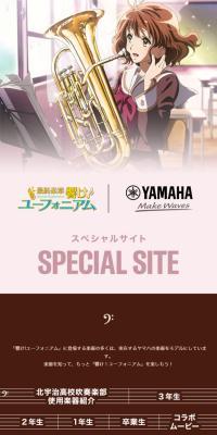 Hibike! Euphonium 3 x Yamaha