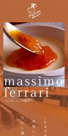 Massimo Ferrari LP design (Businesses, companies, stores / Orange tones / Refined style) Mobile version