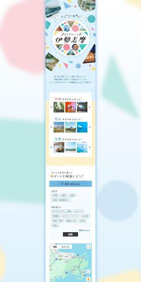 きらめきの瞬間を！