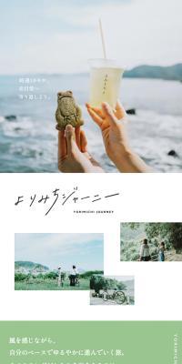 YORIMICHIJOURNEY