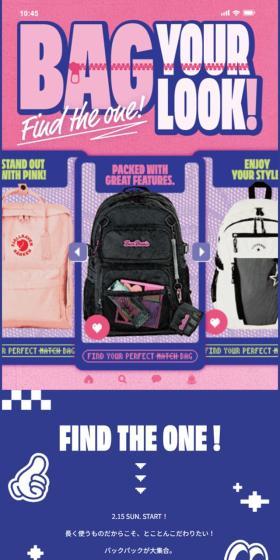 BAG YOUR LOOK!