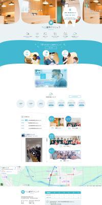 Pe-e Dental Clinic LP design (Businesses, companies, stores)