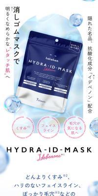 Lululun Hydra ID Mask