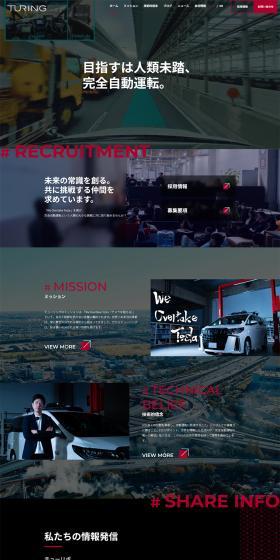 Our goal is fully autonomous driving, a feat unprecedented by humanity.