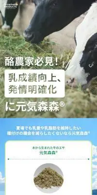 元気森森のLPデザイン（ペットフード ・ ペット用品／グリーン系／シンプル系）スマホ版
