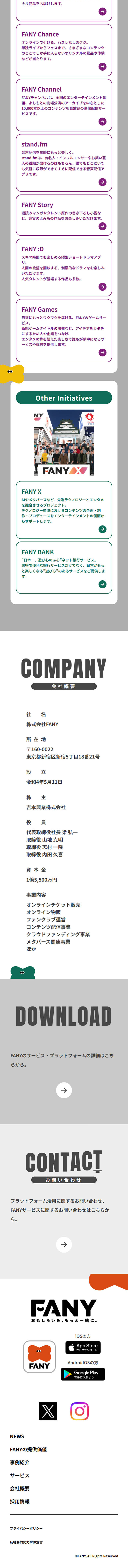 FANY LP design (Businesses, companies, stores / Multi-color type / Cute style) Mobile version