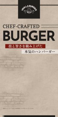 VIVALABURGER