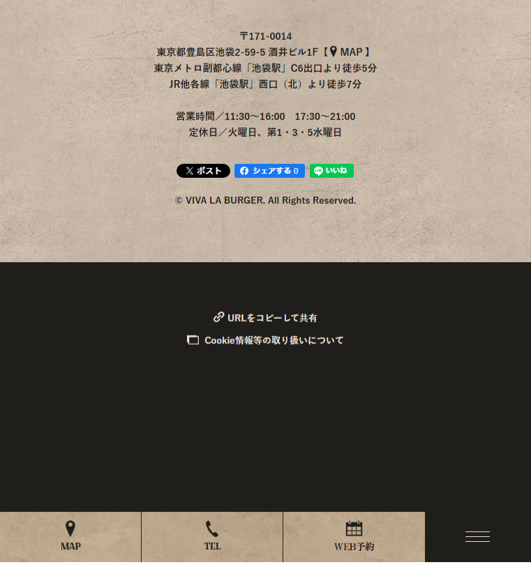 VIVA LA BURGER のLPデザイン（企業・会社・お店／ブラウン（茶色）系／力強い系）