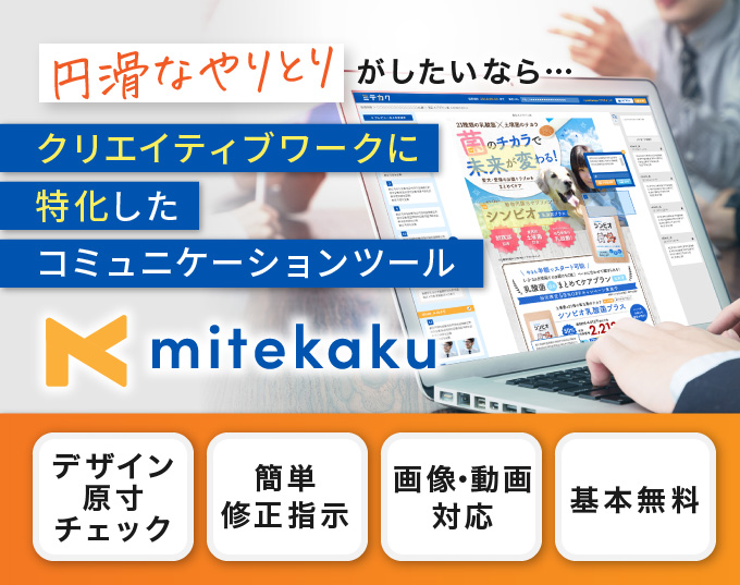 まとめ