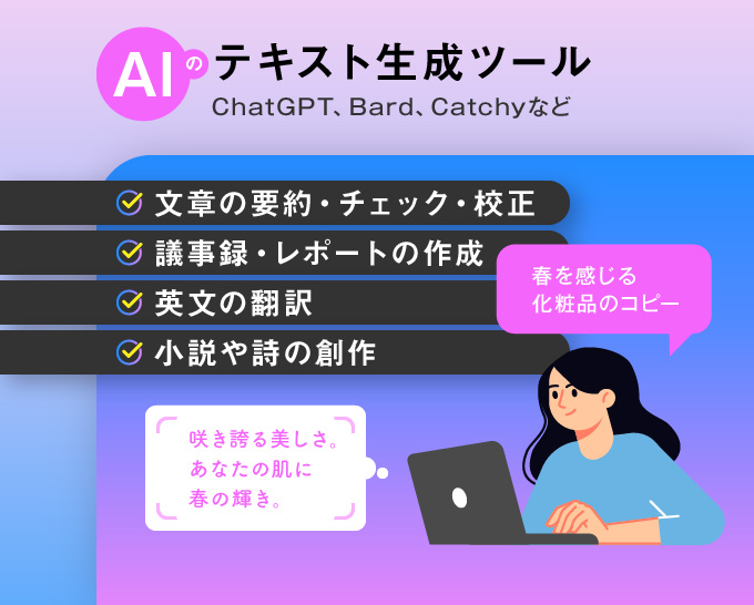 4.Chat GPT