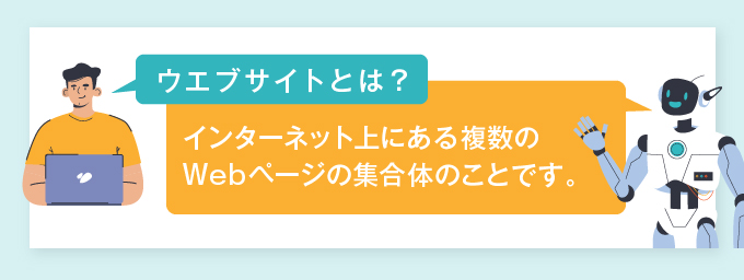 ＊文章の作成
