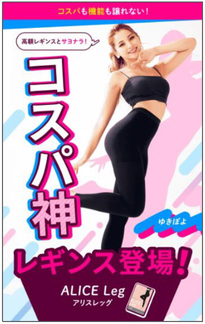 アンケート事例紹介