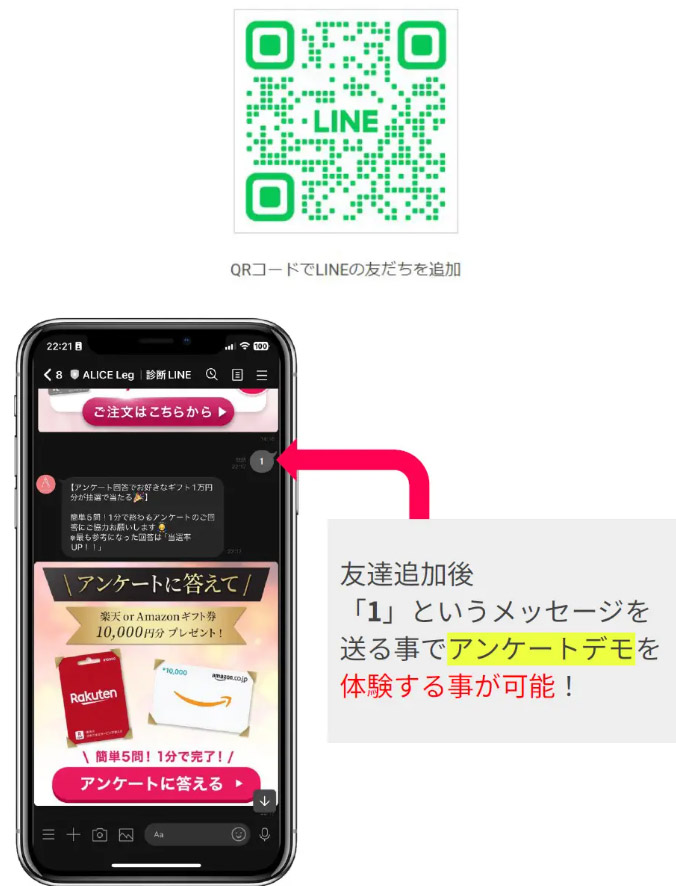 デモアカウントでイメージ確認も可能