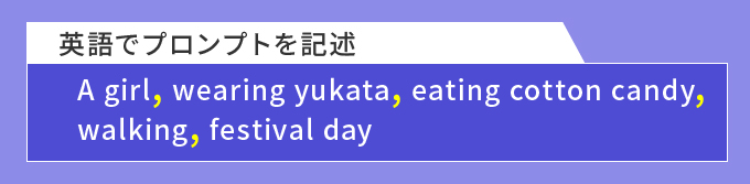 2:具体的に記述する