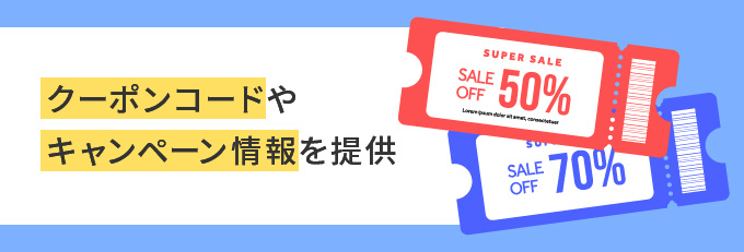 3:コンバージョン率の改善
