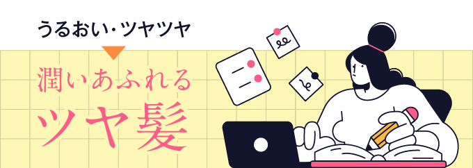 2: 心を動かすキャッチコピーを作成する
