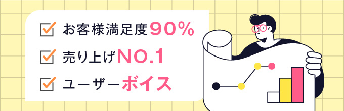 4: 信頼性を高める要素を追加する