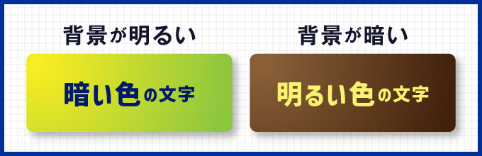 色の過剰使用による視認性低下