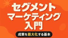 LPデザインにおける引き算とは?効果的な手法と戦略