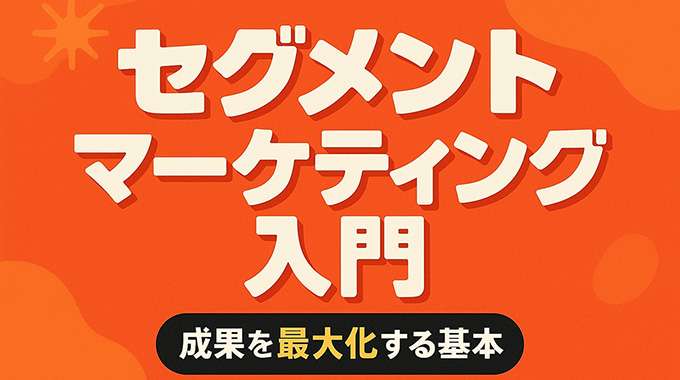 LPデザインにおける引き算とは？効果的な手法と戦略